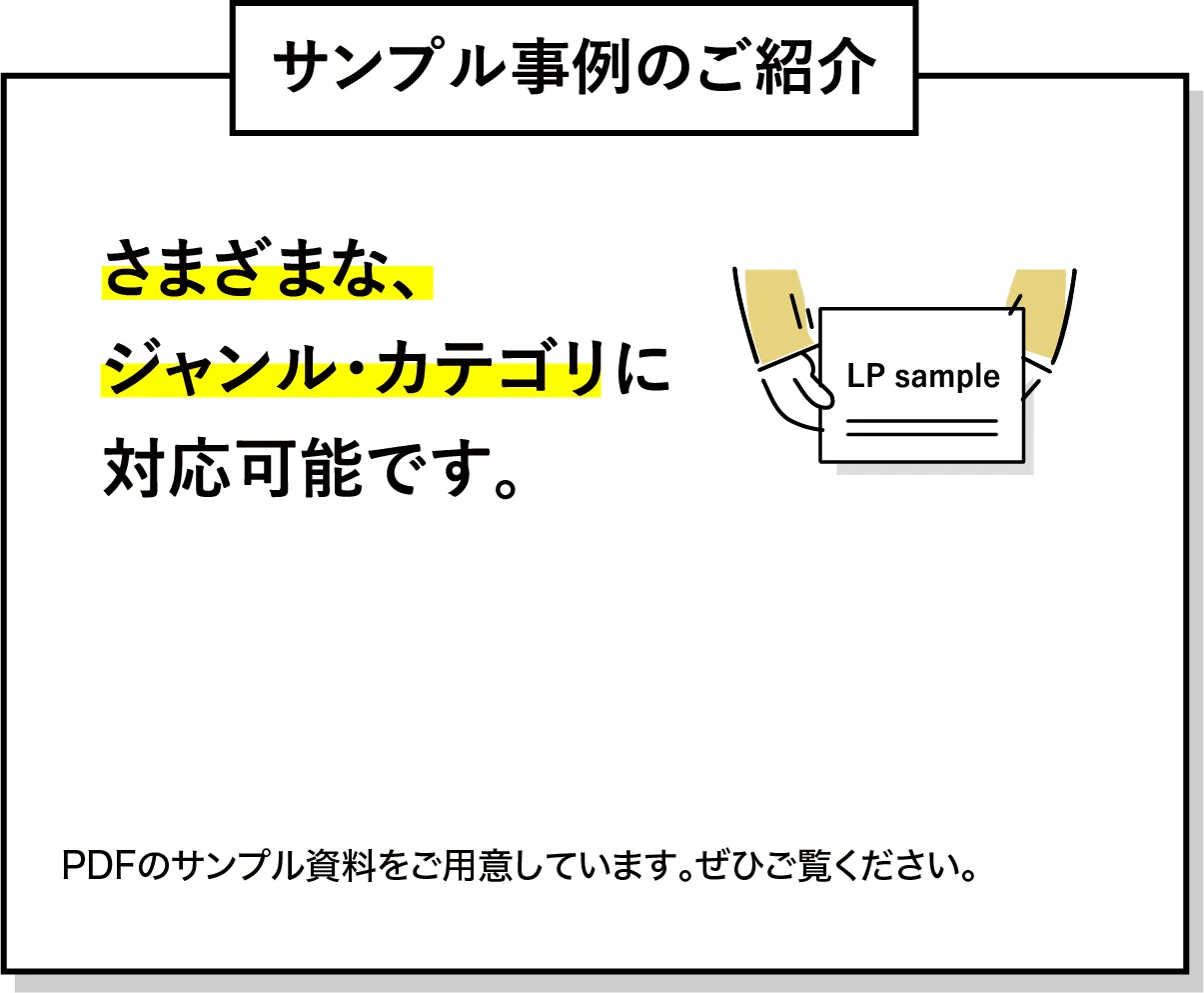 STdesignの事例